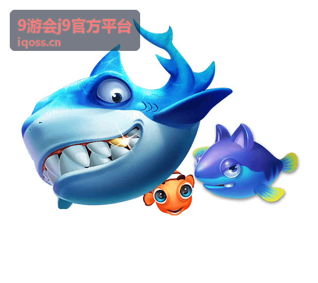 9游会j9官方平台玩法规则介绍